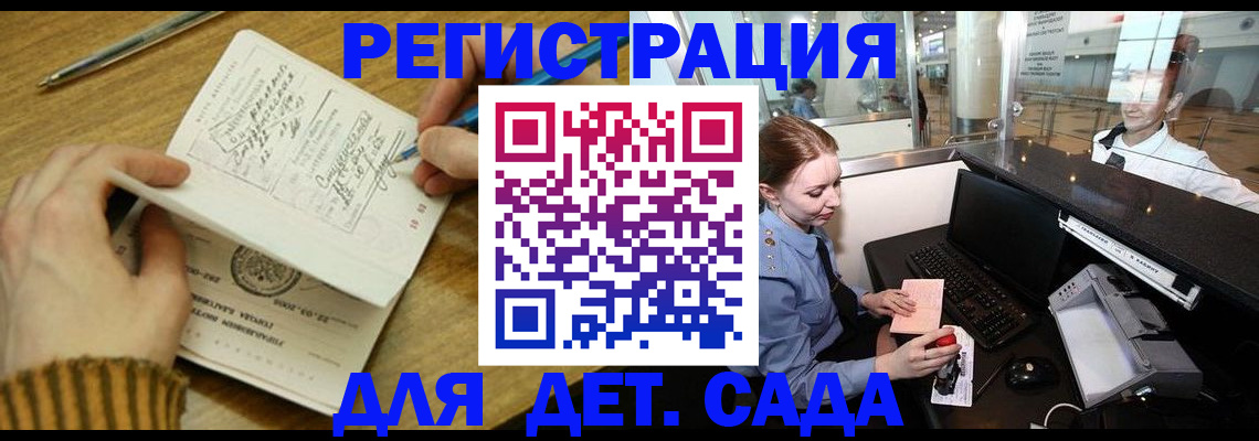 пропишу в квартире в Щучье
